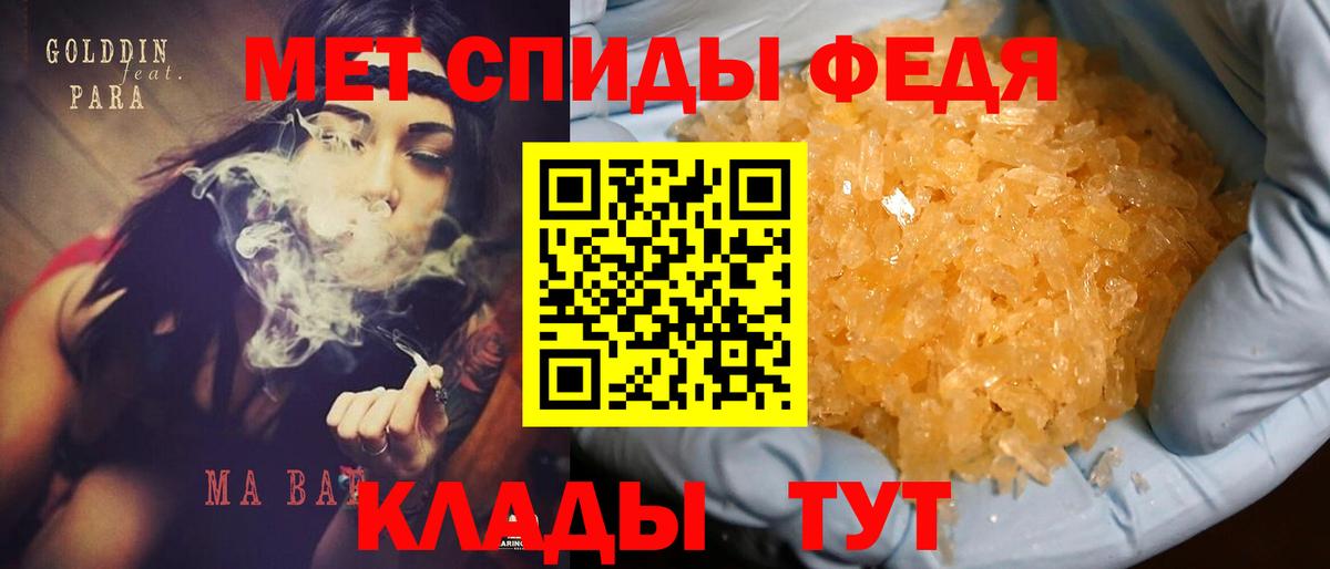 АМФ Розовый Сочи
