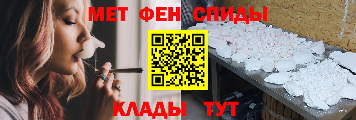 Сочи  АМФ 97%  Вход с VPN 