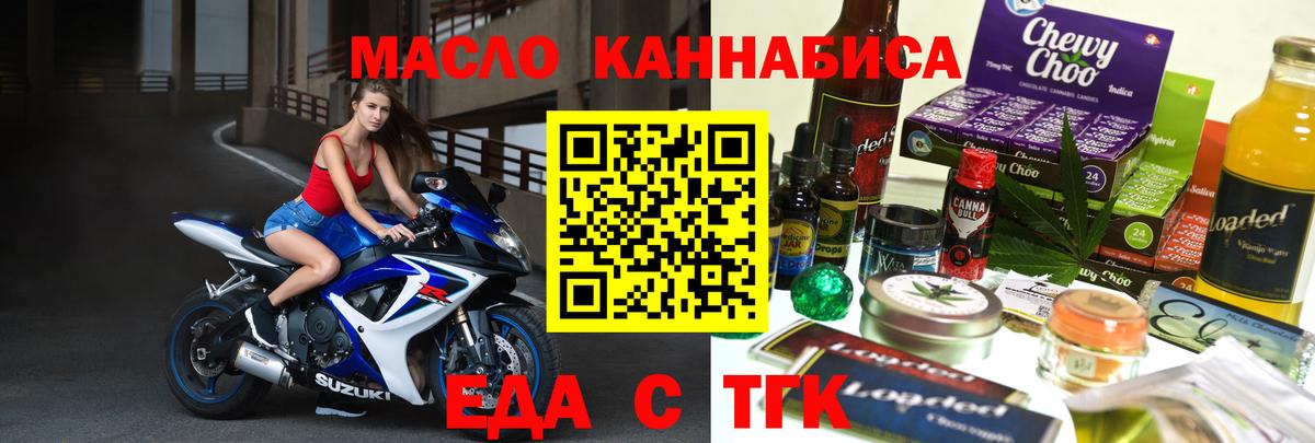 Canna-Cookies марихуана  Вход с VPN  Сочи 
