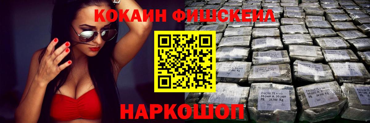 КОКАИН Columbia Сочи