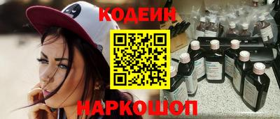 гидра Пушкино
