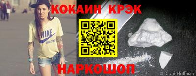 МДМА Пыть-Ях