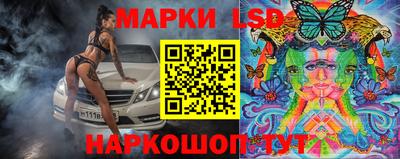 гидра Пушкино