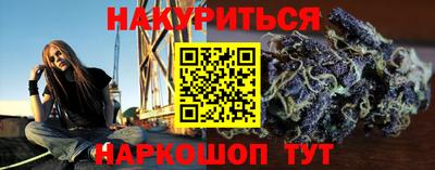 гидра Пушкино