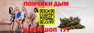 гидра Пушкино