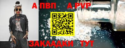 гидра Пушкино