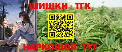 гидра Пушкино