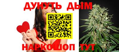 гидра Пушкино