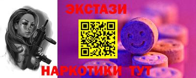 МДМА Пыть-Ях