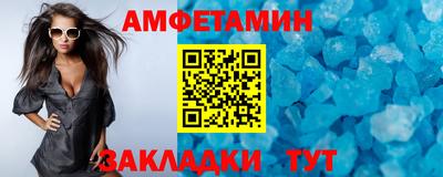МДМА Пыть-Ях