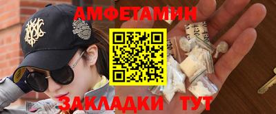 МДМА Пыть-Ях