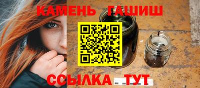 гидра Пушкино