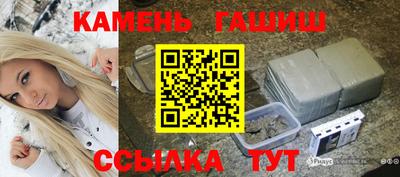 герыч Пугачёв