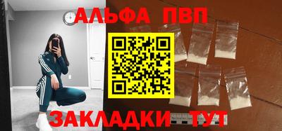 гидра Пушкино
