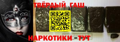 МДМА Пыть-Ях