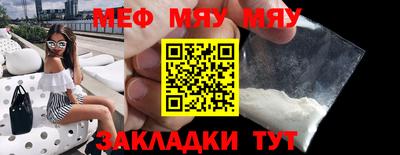 МДМА Пыть-Ях