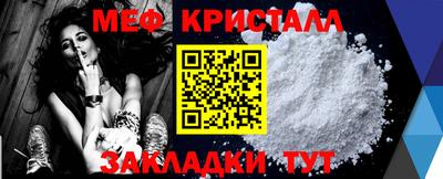 МДМА Пыть-Ях