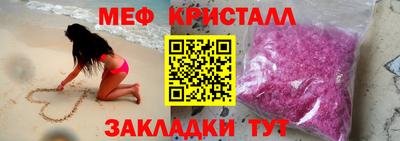 МДМА Пыть-Ях