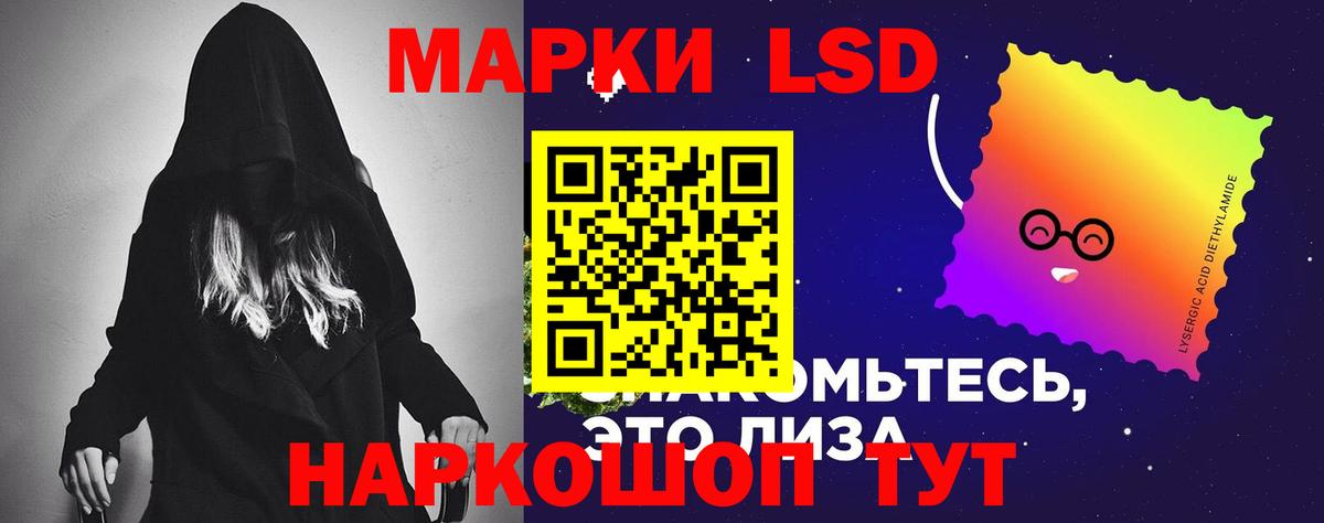 Лсд 25 экстази  Вход с VPN  Сочи  LSD-25 экстази кислота 