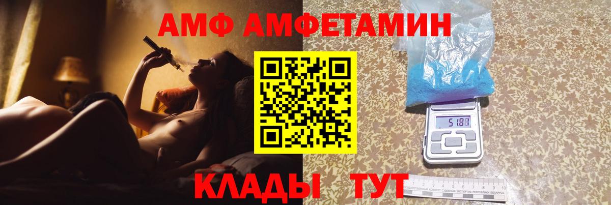 Метамфетамин Декстрометамфетамин 99.9% Сочи