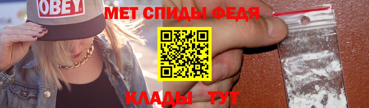Первитин винт  Вход с VPN  Сочи 