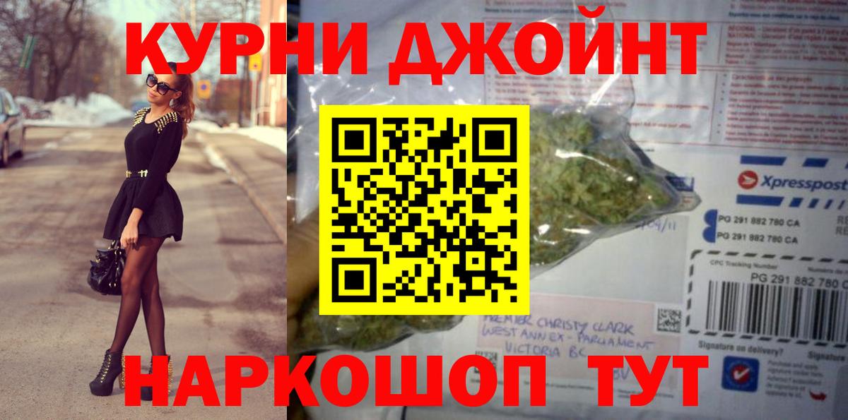 МАРИХУАНА Amnesia  Вход с VPN  Конопля план  МАРИХУАНА сатива  Шишки марихуана THC 21%  Сочи 